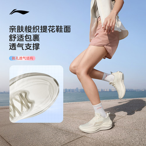 李宁凌波2丨跑步鞋女款轻便减震软底2026新款厚底增高休闲运动鞋 - 图3