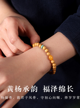 复古设计黄杨木手串东陵玉桶珠设计新中式简约木质佛珠饰品男女款