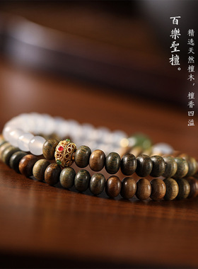 春山入黛绿檀木拼白玛瑙多圈细珠文艺手串女式小众手持念珠文玩