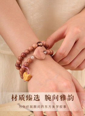 中式血柏木单圈手链国风木质佛珠手串搭葫芦吊坠女款原创爱心手链