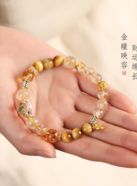 轻奢黄塔晶手链单圈时尚简约搭配金虎眼石金发晶小众手饰手串