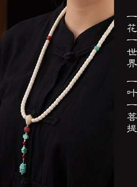 海南小白玉菩提项链108颗佛珠手串菱镁矿狐女吊坠三圈diy手链