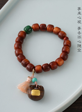 小红薯同款陈化崖柏单圈手串复古DIY流苏如意锁手链饰品男女同款