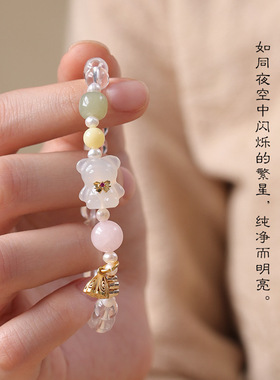 和田玉趣味小熊白水晶手串盘玩小清新绕指柔手链文玩货源