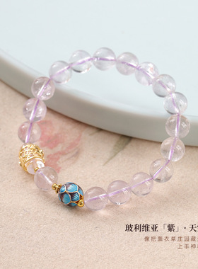 新中式玻利维亚紫水晶手链女天然正品水晶手串串珠送妈妈生日礼物