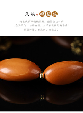 原创新款橄榄核鲨鱼背三通金刚杵文玩手串天原皮素珠穗子男女手串