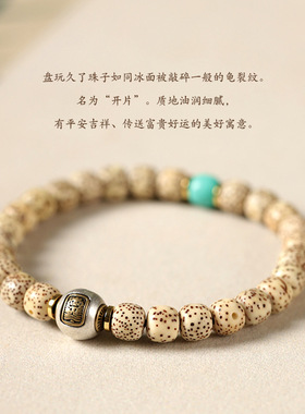 福寿绵绵檀香葫芦石玉料星月菩提多宝手串创意上上签手链男女