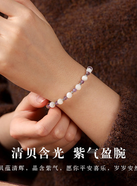 法式小众浪漫紫色水晶项链白蝶贝串珠叠戴时尚百搭三圈手链两用款