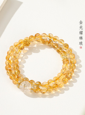 一夜暴富晶光流转金灿灿黄塔晶手串双圈黑金超七手链女小众感