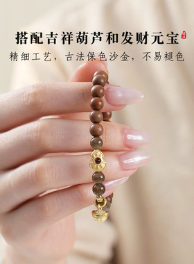 过手留香偏区老山檀手串念珠暴富福禄葫芦元宝手工编制单圈手链女