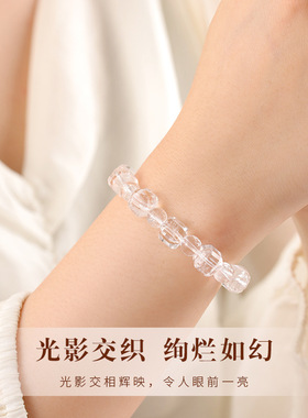 冰透白水晶精工切面手链随形珠手串半成品白水晶异形珠素圈手链批