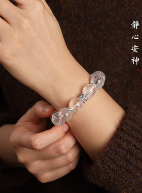 白水晶治愈感清透手串国风男女款手链柠檬晶饰品文玩微镶锆石隔片