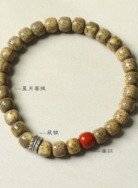 星月菩提藏银羽毛卡环手链新中式盘玩国潮绕指柔手串文玩货源