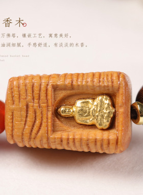 金丝檀佛珠搭配万佛塔手串文玩木质盘玩手链禅意风巴布亚檀香手串