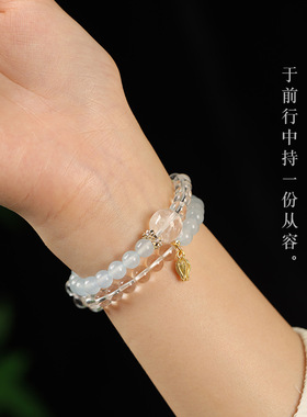 蓝玉髓6mm双圈手串自然白水晶手链女款轻奢小众叠戴串珠礼物