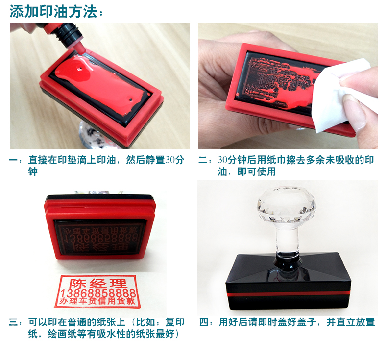 优质光敏补充光敏印章专用印油光敏油墨墨水10ml装多种颜色可选_虎窝淘