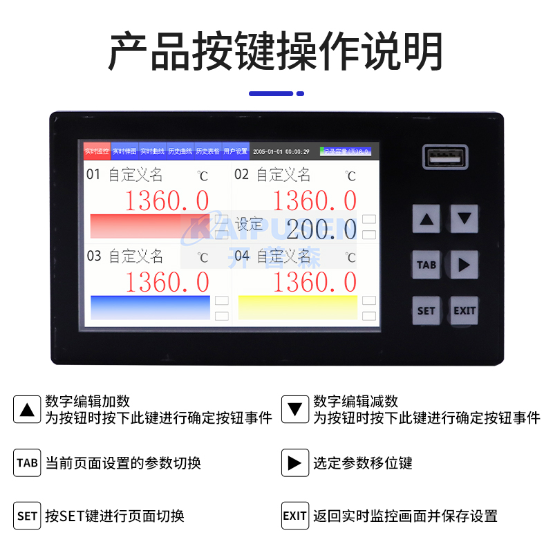 开普森多路温度巡检仪K型热电偶测温仪表PT100无纸记录仪485通讯 - 图0