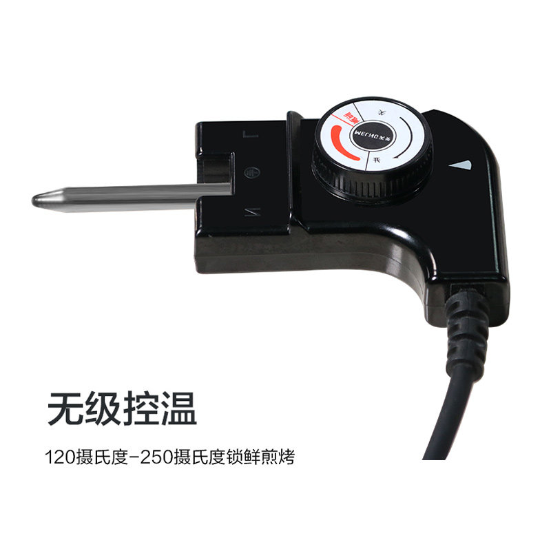 美菱韩式不粘烤肉锅烤架烤肉机 美菱欧汇烧烤炉