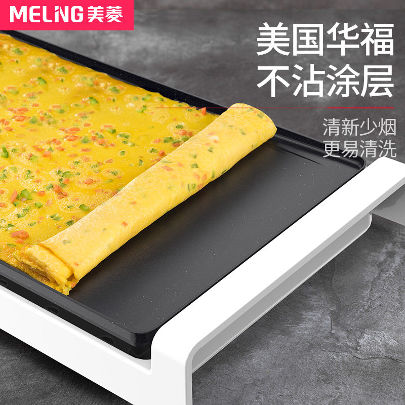  美菱欧汇烧烤炉