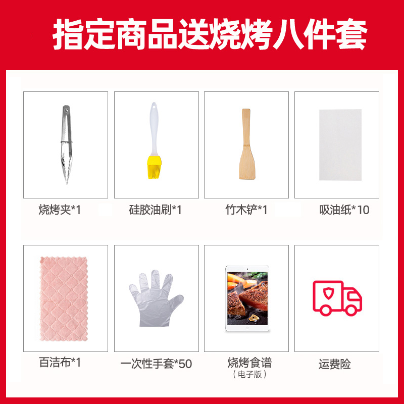  美菱欧汇烧烤炉