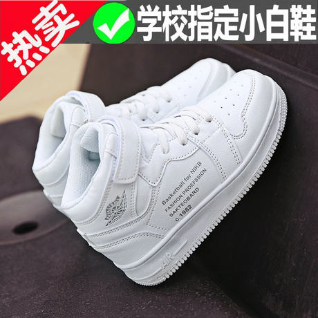 old school hip hop sneakers