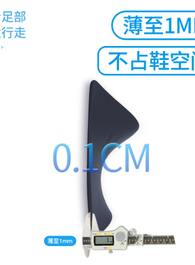 科靓足弓矫正鞋垫扁平足塌陷支撑成人儿童XO型腿内外翻八字男女士