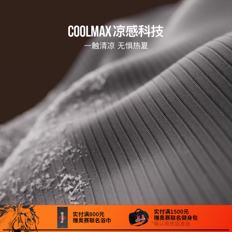 Monster Guardians N系列男子春夏凉感运动休闲T恤古巴领短袖衬衫,淘宝优惠券,粉丝福利购,淘宝优惠卷