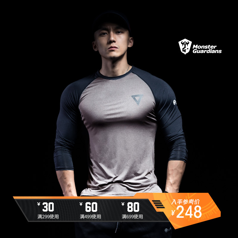 Monster Guardians Spring/Summer Sports Long Sleeve Men's Fitness Training Slim Fit Tights Quick Drying msgd