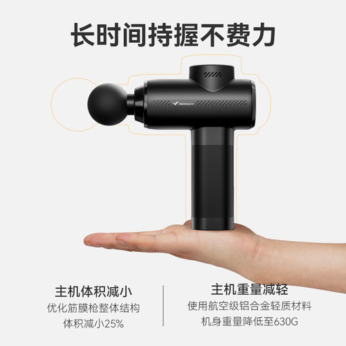 麦瑞克专业筋膜枪肌肉按摩器健身放松颈膜按摩仪男女生情人节送礼 - 图2