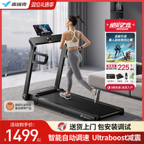 Mcrick Treadmill Home Small Foldable Smart Walking Pace Machine Fitness Room Ultra Silent Indoor Weight Loss Equipment