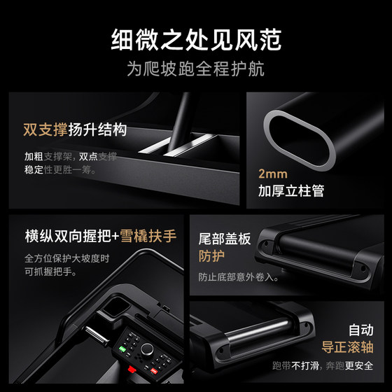 8.0HP brushless motor 62CM luxury running belt