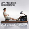 Merrick hydromagnetic double resistance rowing machine 950
