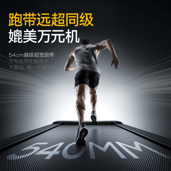 Supercritical True Knee Pad丨 15 Dual Mode Incline