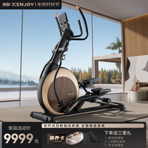 The Menopause High-end Series -XE5 Intelligent Elliptical Machine Home Mute Spacewalker Commercial Gym Equipment