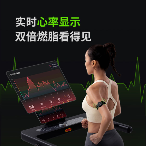 Merrick heart rate belt outdoor fitness bracelet is accurate