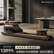 The Menopause High-end Series -XR5 Menopause EMS Water Magnetic Double Resistance Rowing Machine Home Fitness Room Equipment With Aerobic Fitness