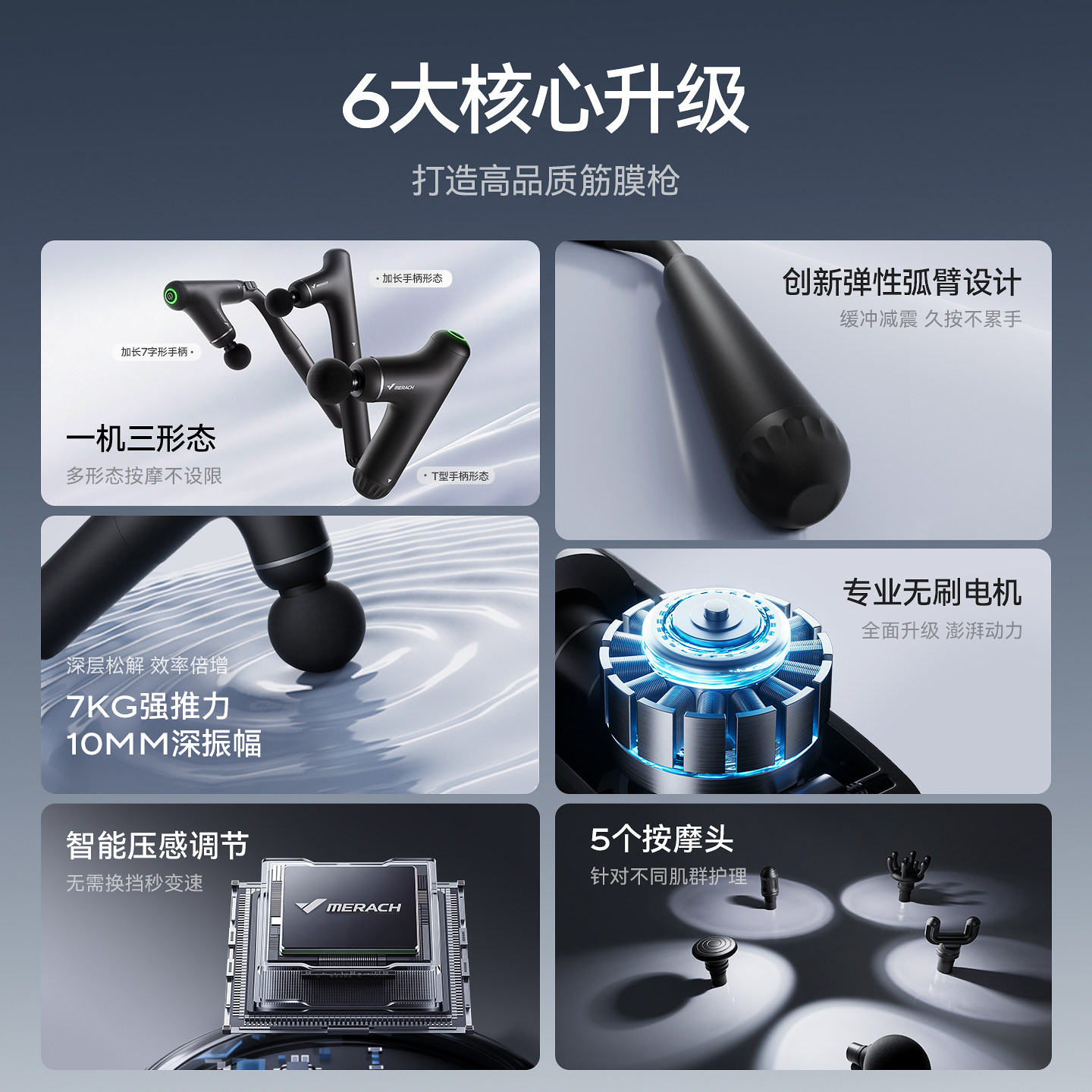 麦瑞克筋膜枪不求人三合一深层肌肉放松按摩器全身健身冲击按摩枪,淘宝优惠券,粉丝福利购,淘宝优惠卷