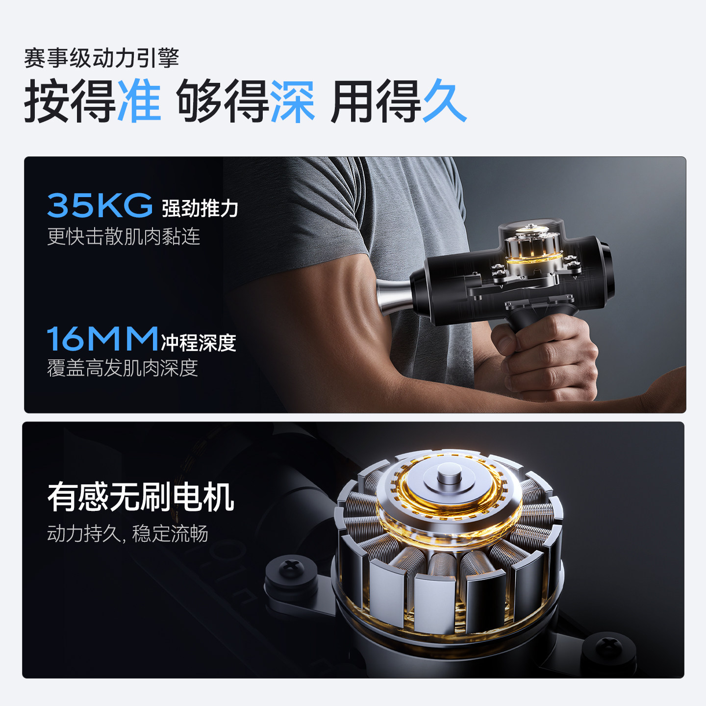 麦瑞克筋膜枪M013专业深层肌肉按摩器电动放松男女hyrox健身礼物