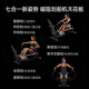 Merrick sculls magnetic resistance simulation rowing machine