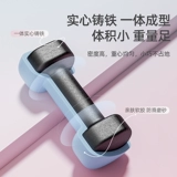 Мужские гантели для спортзала для йоги для тренировок, подходит для начинающих