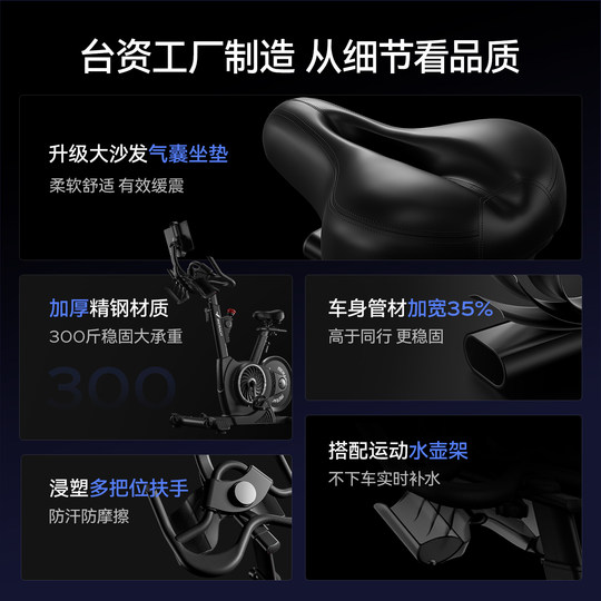 Professionelles Spinning-Bike auf Fitnessstudio-Niveau von Merrick