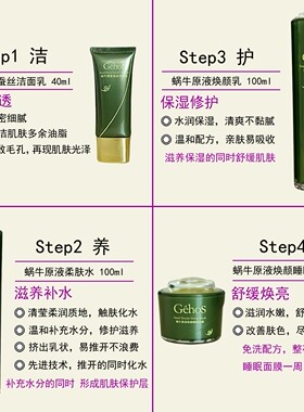 姬存希官方正品旗舰店补水保湿