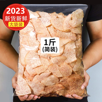 Pretzels Salt Cilanta Dehydrated Taro head dry silk thin crisp casual net red pregnant woman snacks snack ready-to-eat 500g Bulk