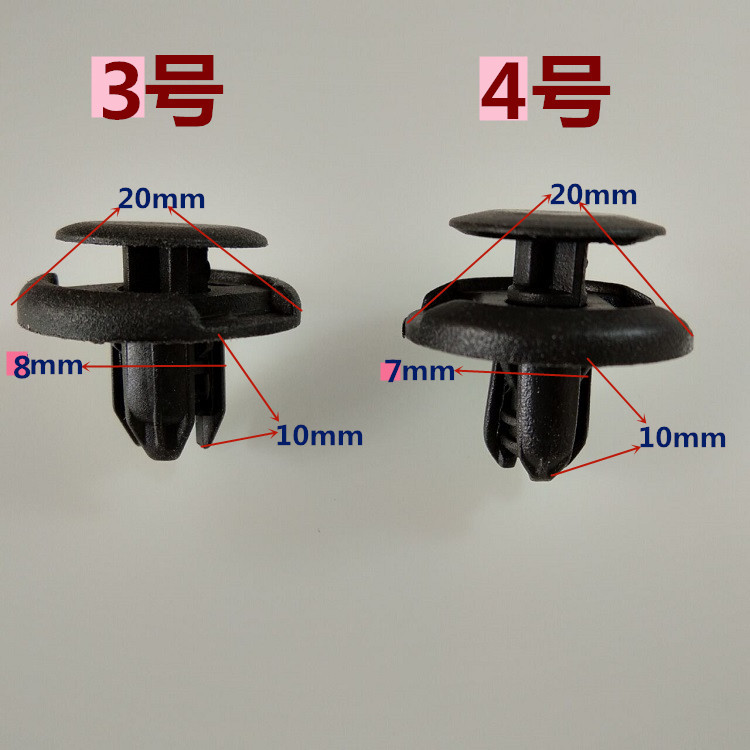 汽车保险杠叶内衬板中网膨胀卡扣固定塑料尼龙螺丝卡子扣穿心钉扣