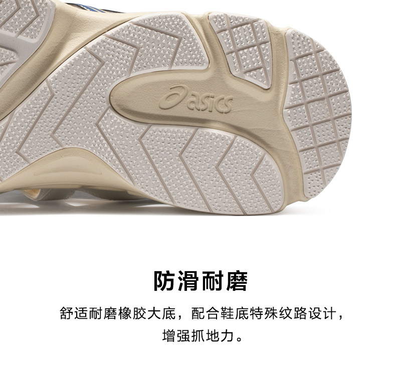 asics男女同款kahana sd沙滩鞋 runnercamp运动沙滩鞋/凉鞋