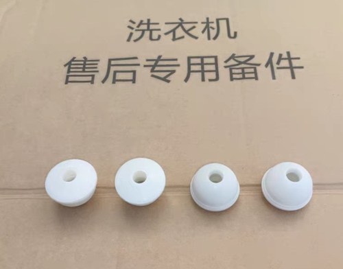 适用美的小天鹅滚筒洗衣机洗涤剂分配盒自动投放洗衣液盒浮球配件 - 图0