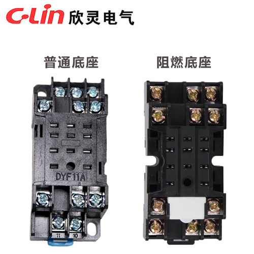 欣灵中间继电器HHC68BL-3Z HH53PL MY3N电磁继电器AC220V带灯380V - 图1