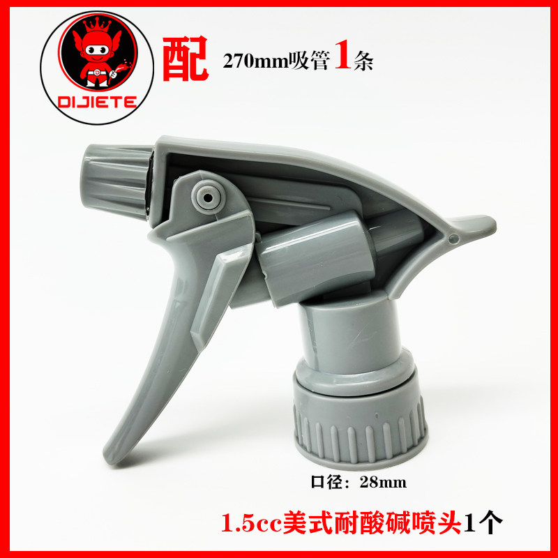 汽车贴膜多规格喷壶头进口耐酸碱喷头大雾化泡沫水柱洗车酒店保洁,淘宝优惠券,粉丝福利购,淘宝优惠卷