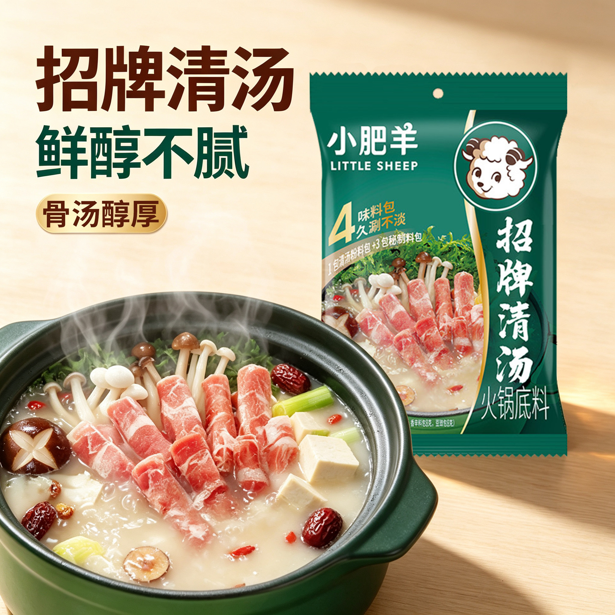 图 2
