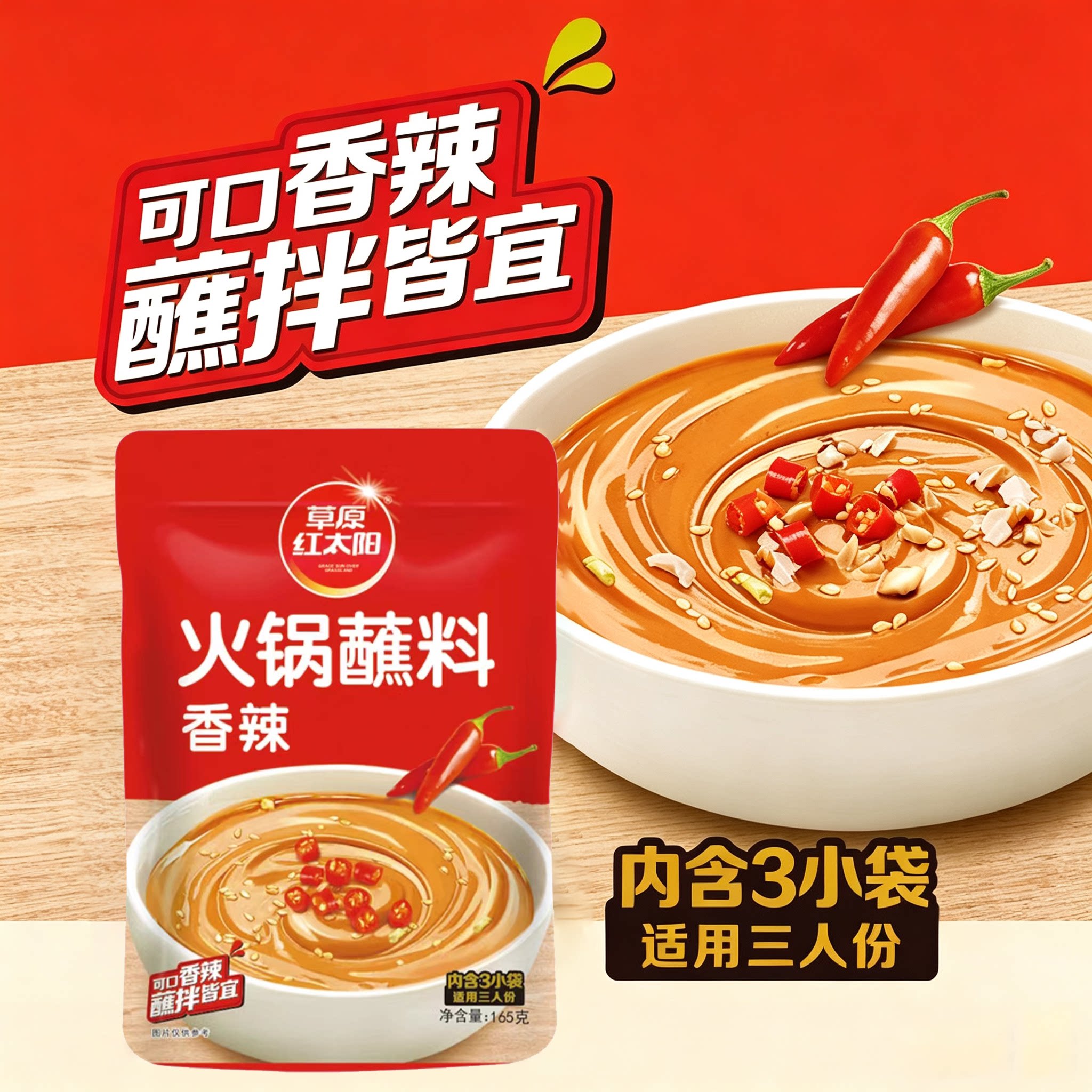 图 3